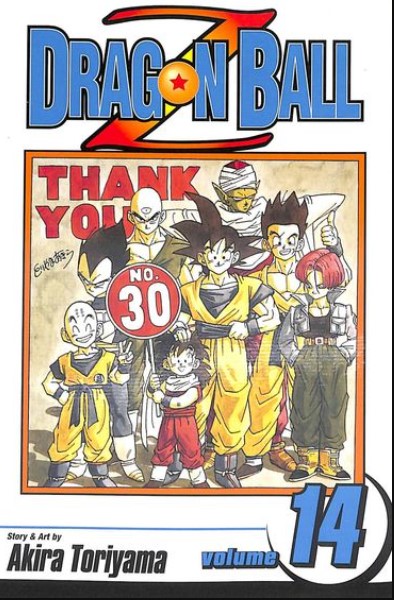 Dragon Ball Z  : Shonen Jump Volume 14